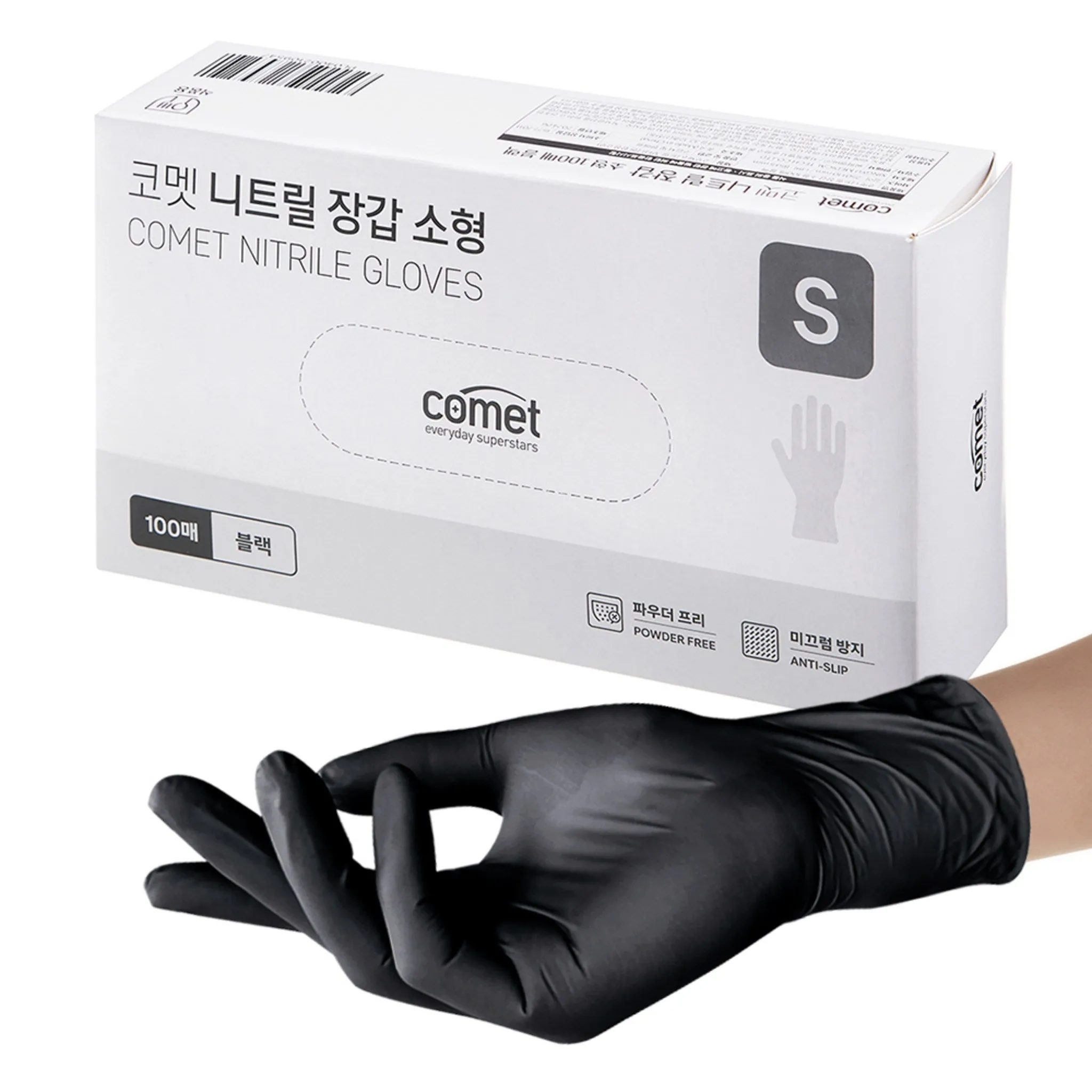 Comet Nitrile Gloves Black - Rubber Gloves - 🏆 #22 - Kitchen Essentials - Best of December